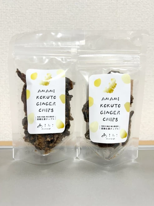 AMAMI KOKUTO GINGER CHIPS 奄美大島産 島生姜使用 黒糖生姜チップス